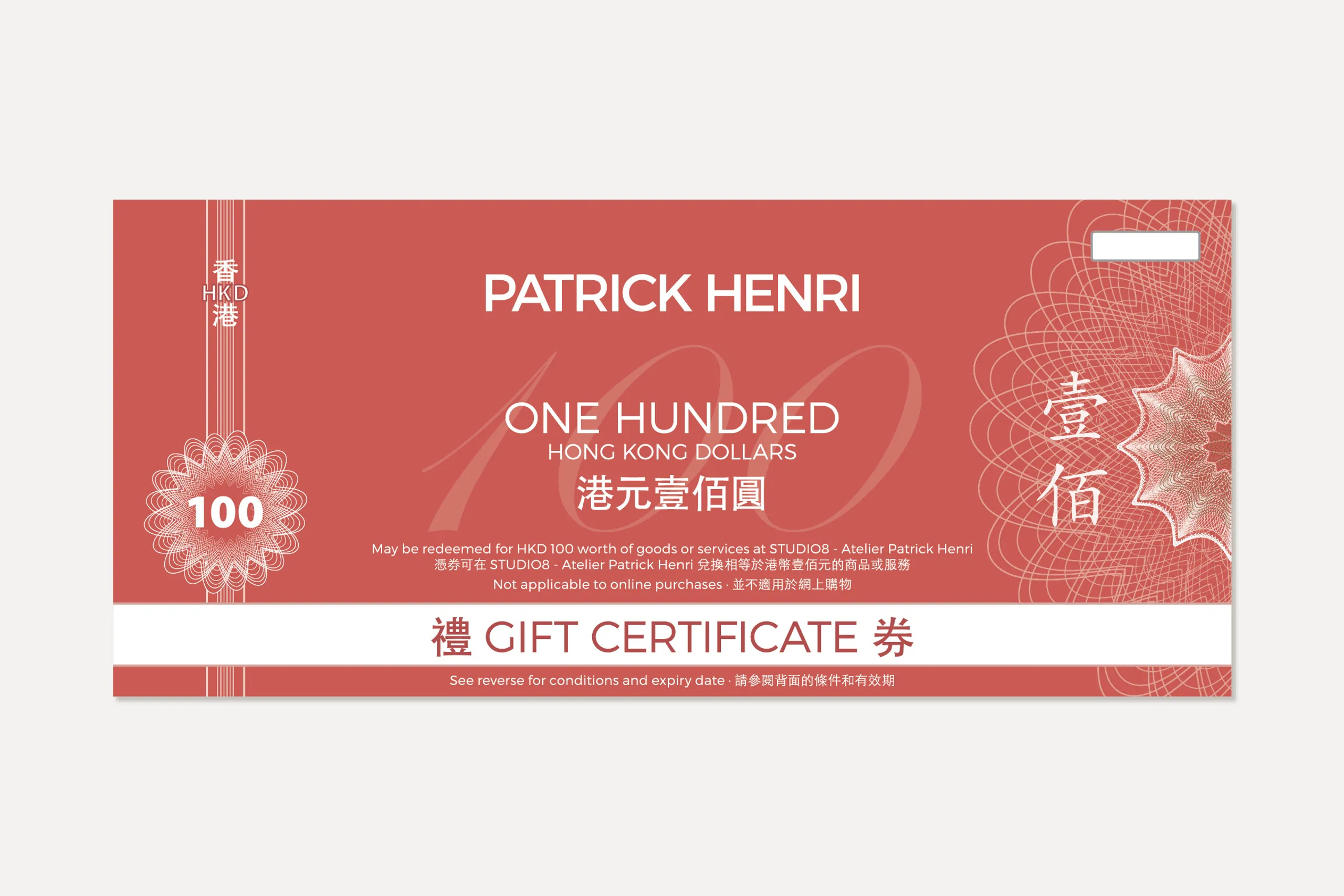 PH gift certificate
