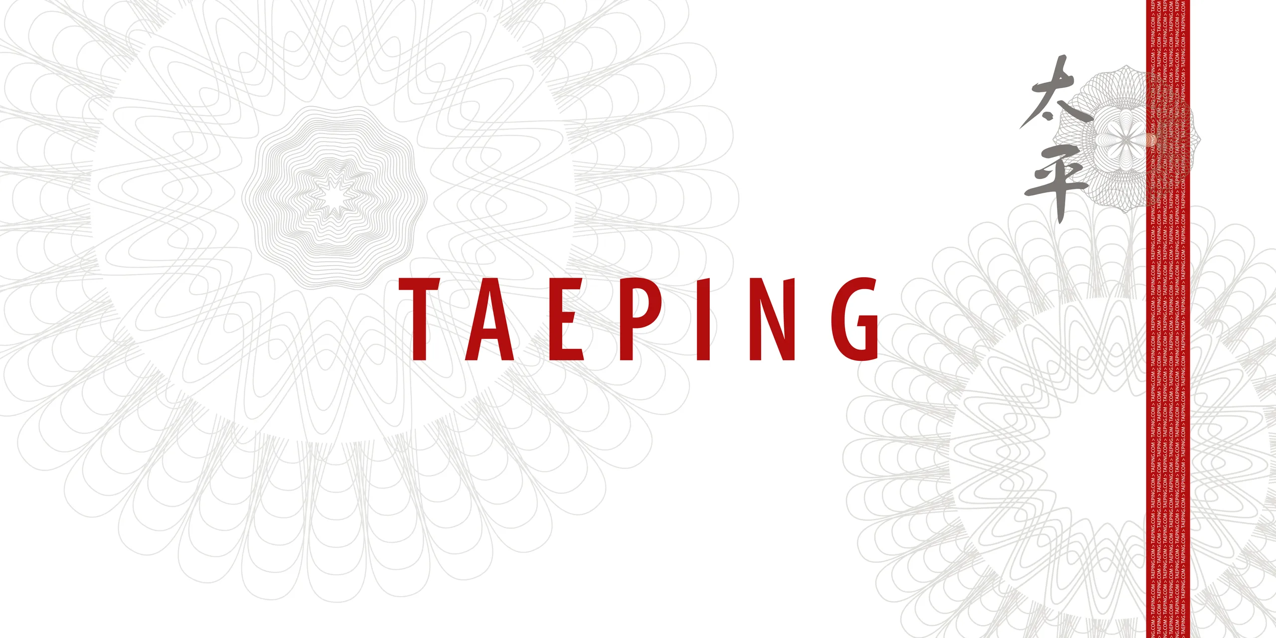 Taeping wordmark logo in red on a white background with giluoches and a vertical red band on the right